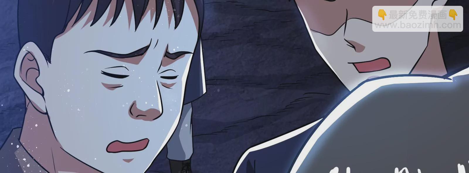 古神遊戲 - 第4話  蜘蛛母怪副本(2/3) - 1